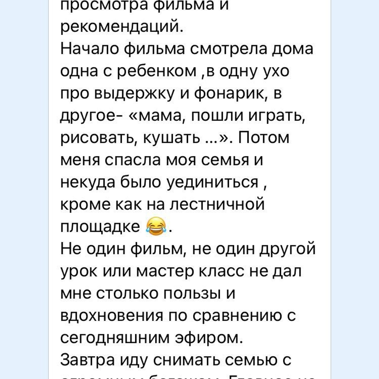 Лекция Свет и Спецэффекты