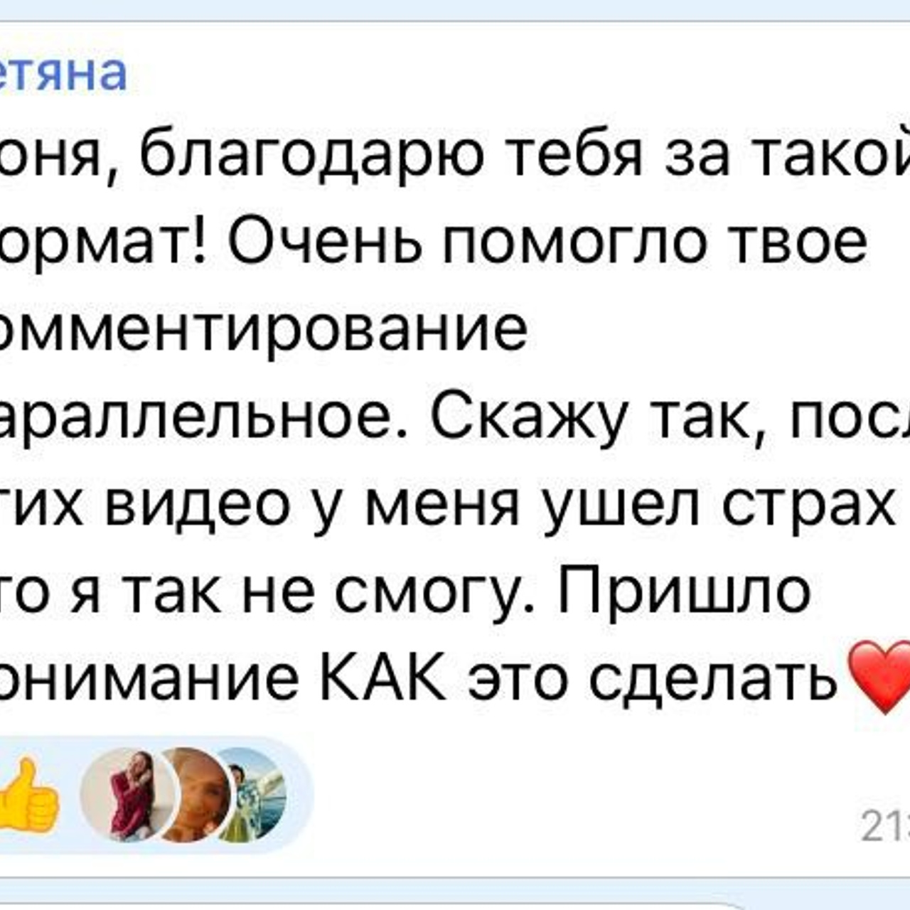 Онлайн-воркшоп 5 ноября