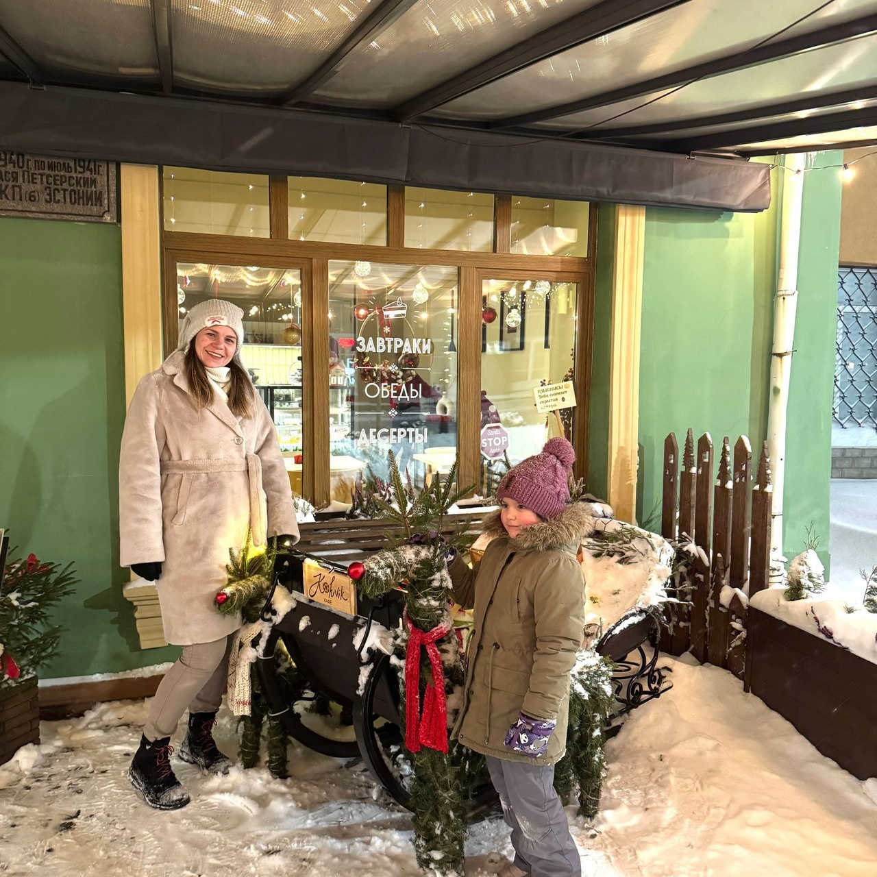 Отзывы. Детский и семейный фотограф в Пскове Катерина Иванова