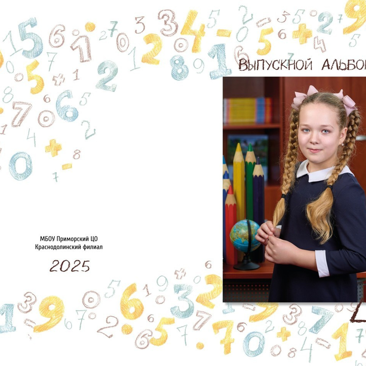 Отзывы о моей работе. Выпускной альбом Выборг, Каменногорск, Светогорск, Санкт-Петербург