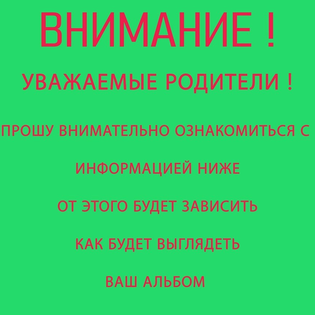 Отзывы о моей работе. Выпускной альбом Выборг, Каменногорск, Светогорск, Санкт-Петербург
