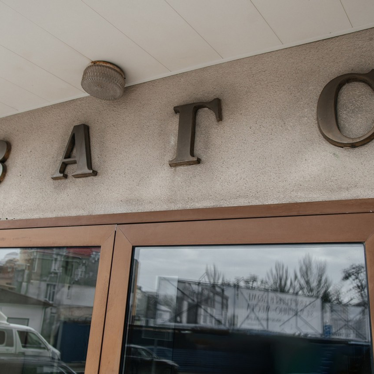 Отзывы. Свадебный фотограф Ростове-на-Дону