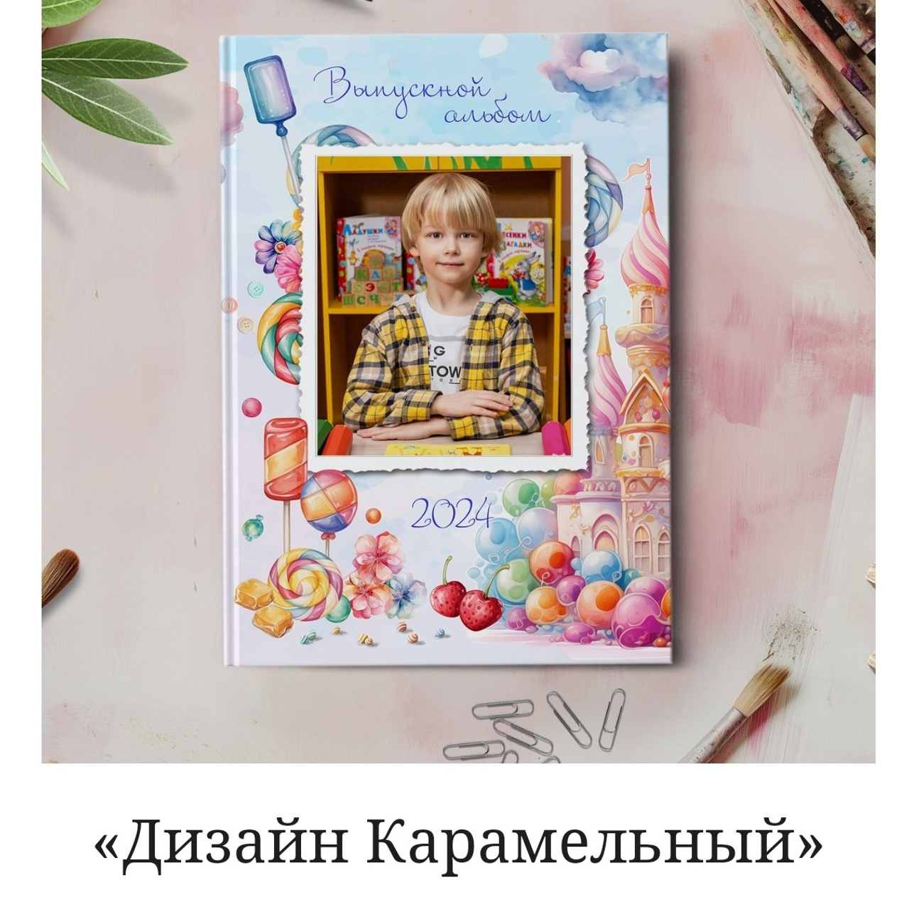 Дизайны Детский сад. Выпускные альбомы в Иркутске Евгения Саховская