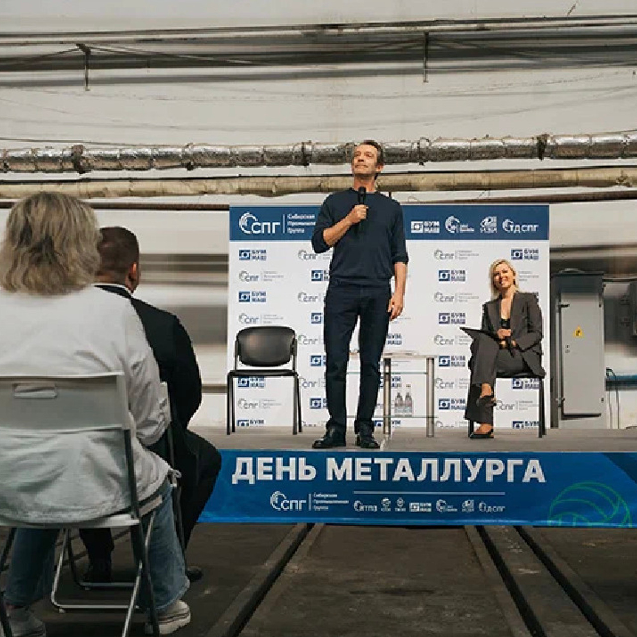 Творческая встреча с В. Машковым для рабочих завода. Event-агентство «Апельсин» Ижевск