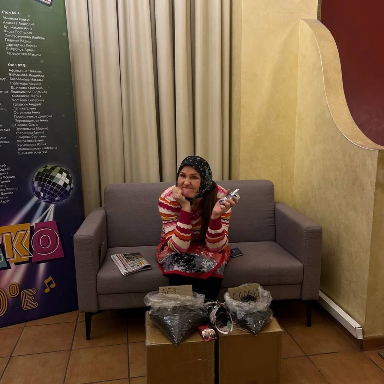 Новогодняя вечеринка в стиле 90-х для компании СПГ. Event-агентство «Апельсин» Ижевск