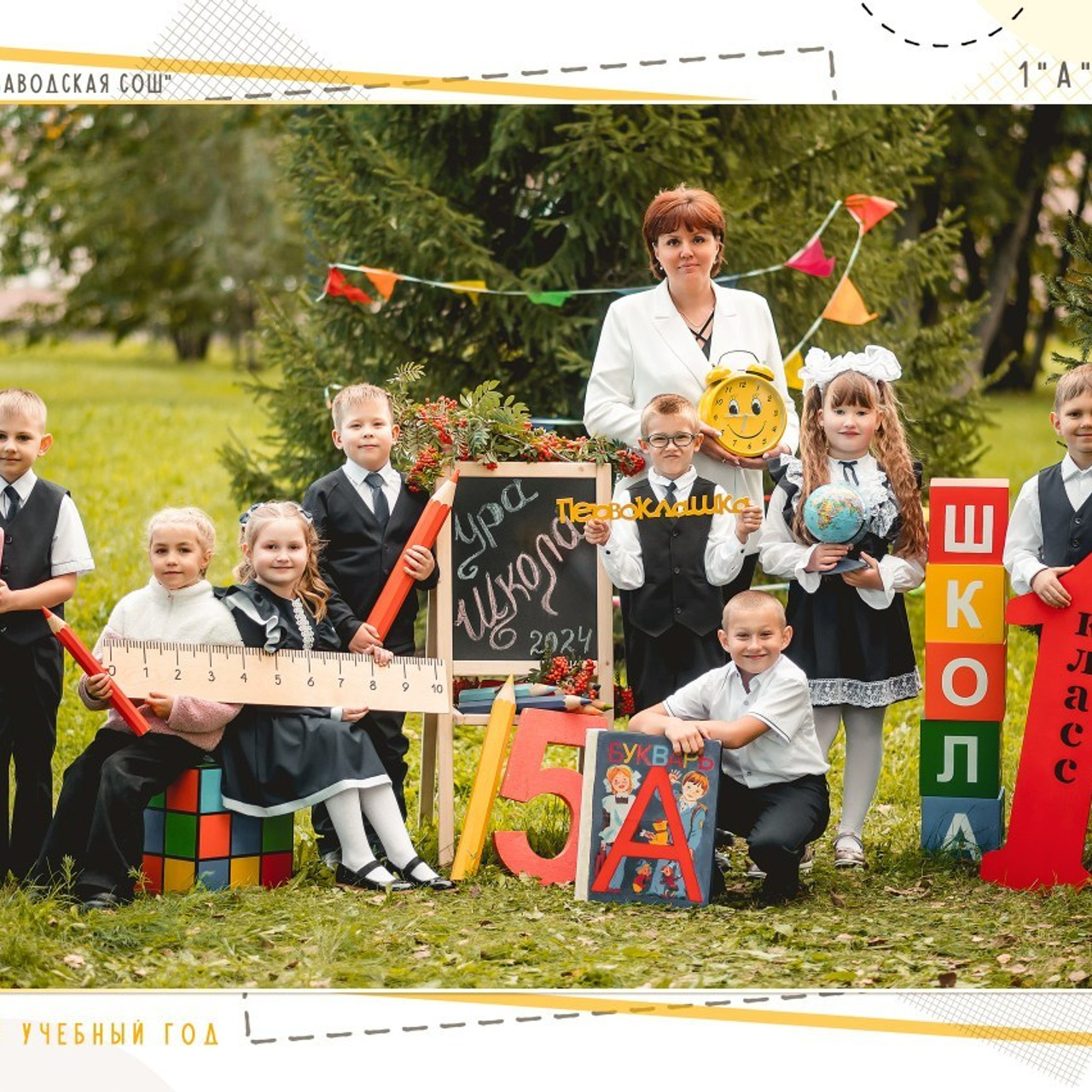 Отзывы. Семейный фотограф в Барнауле