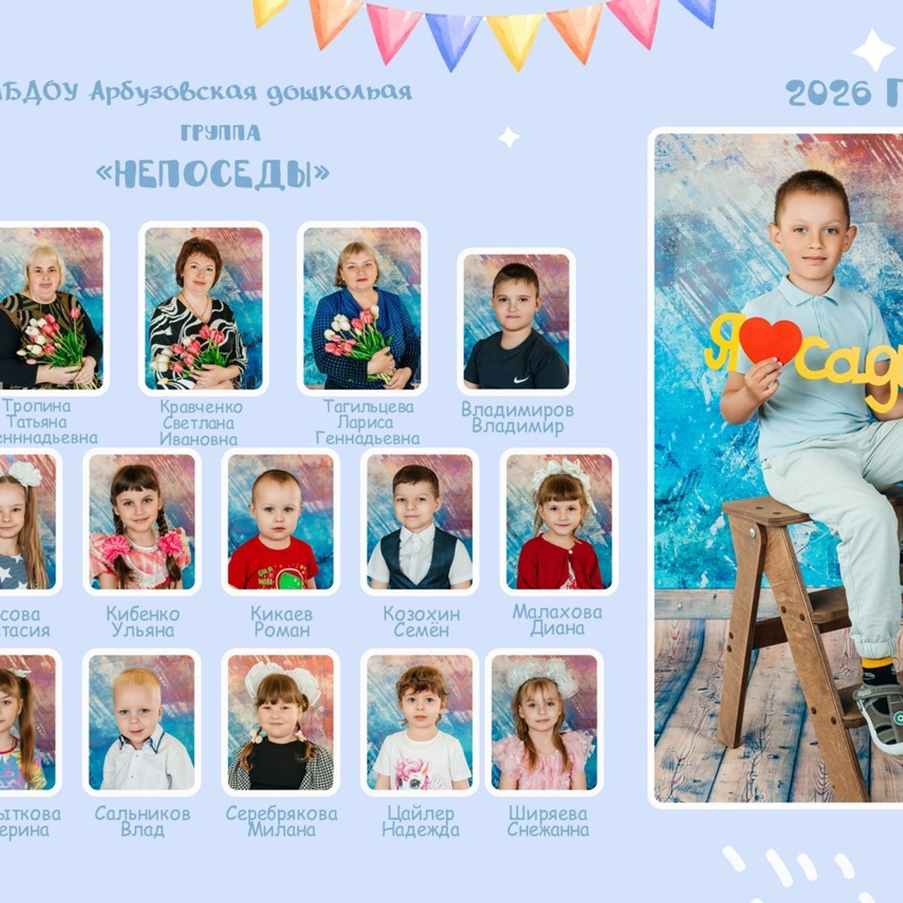 Отзывы. Семейный фотограф в Барнауле