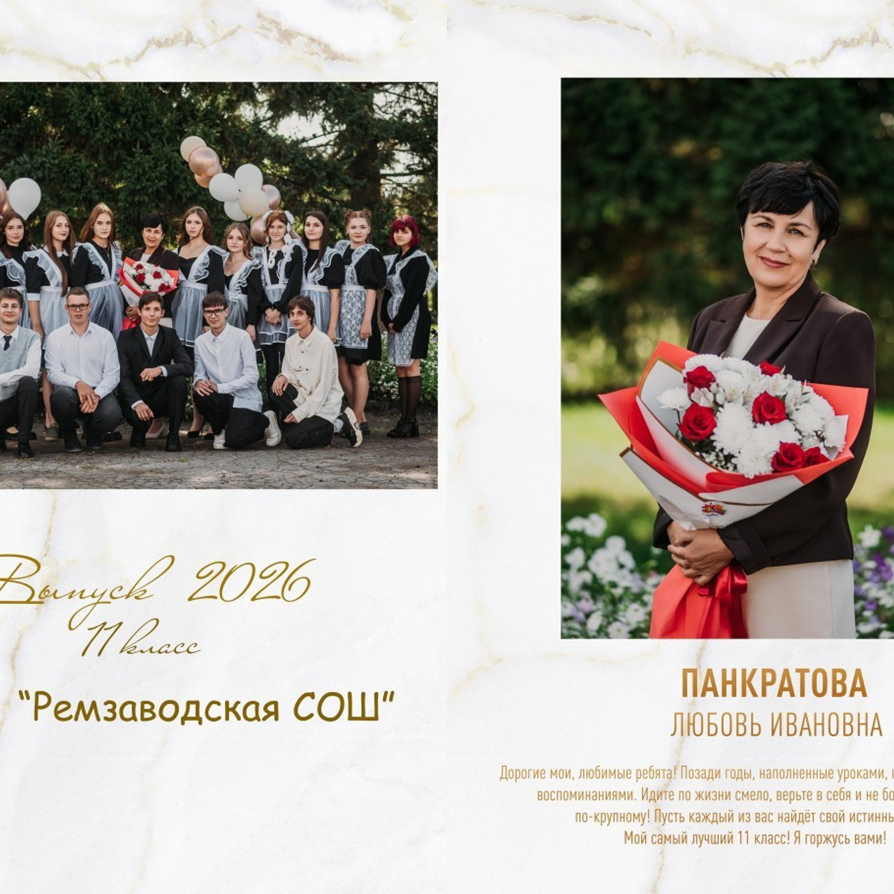 Отзывы. Семейный фотограф в Барнауле