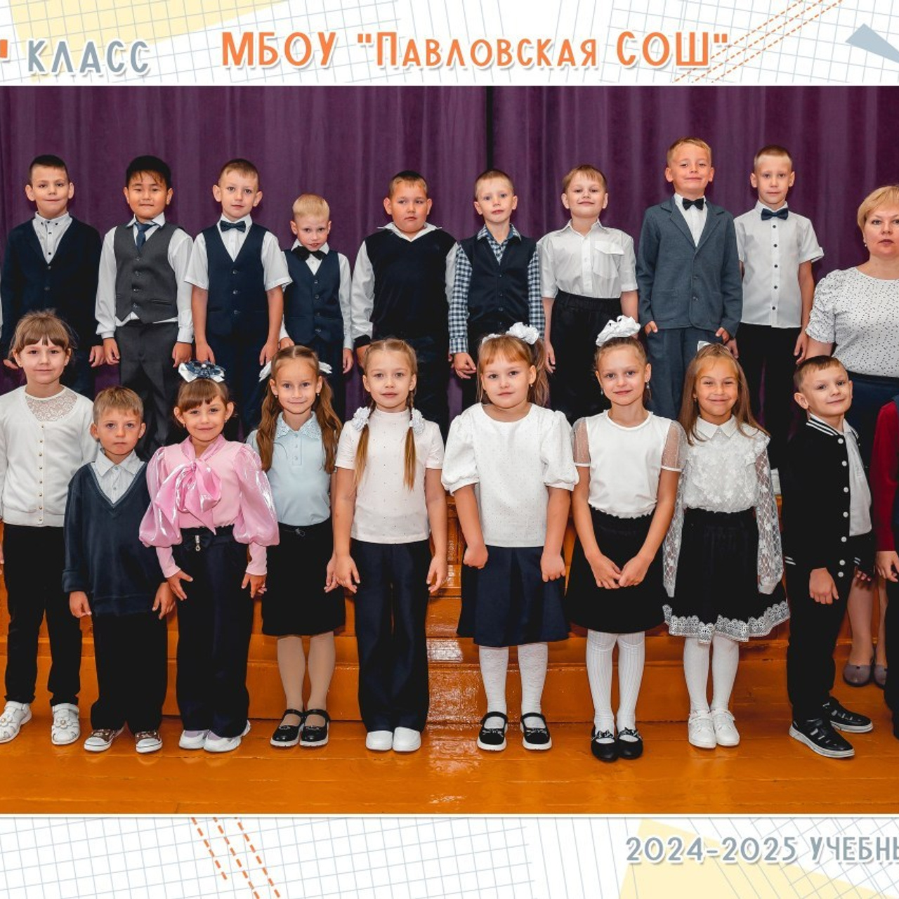 Отзывы. Семейный фотограф в Барнауле