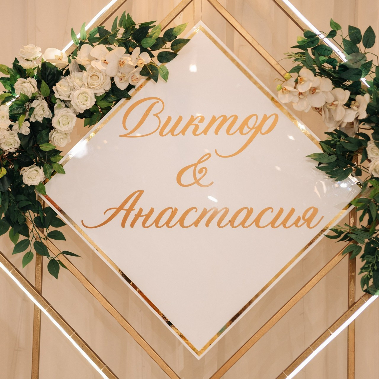 Отзывы. Свадебный и семейный фотограф в Улан-Удэ Евгений Валеев