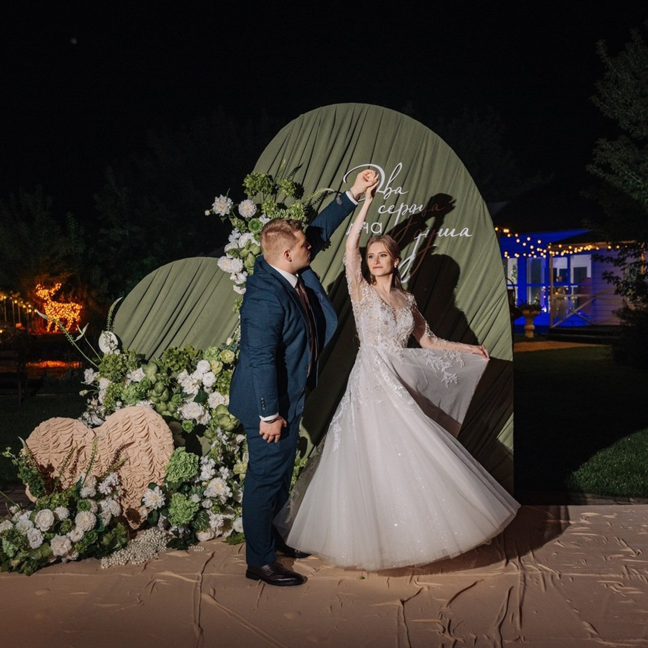 Отзывы. Свадебная  съемка на Алтае