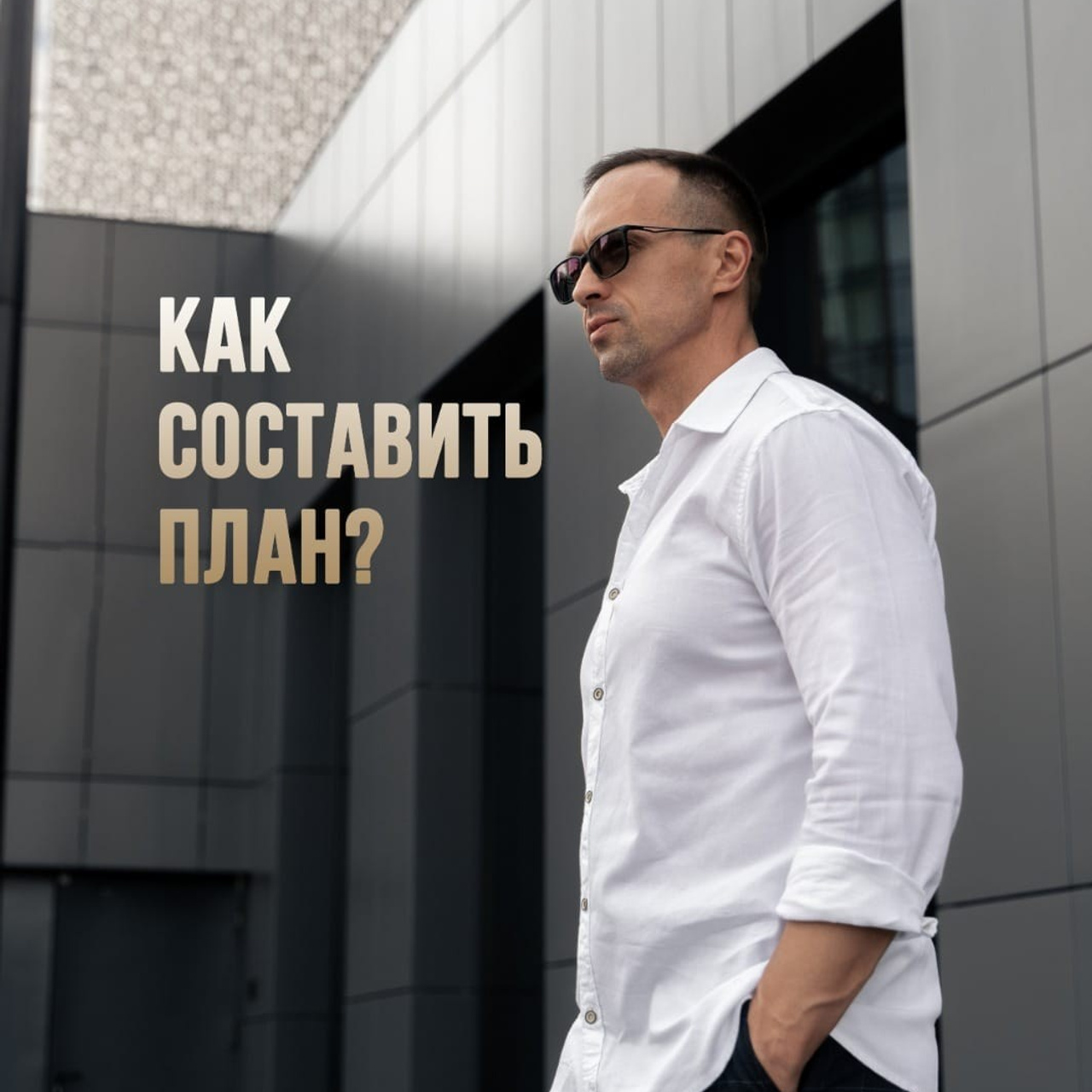 Блог. Фитнес-тренер в Екатеринбурге Вадим Балмашев