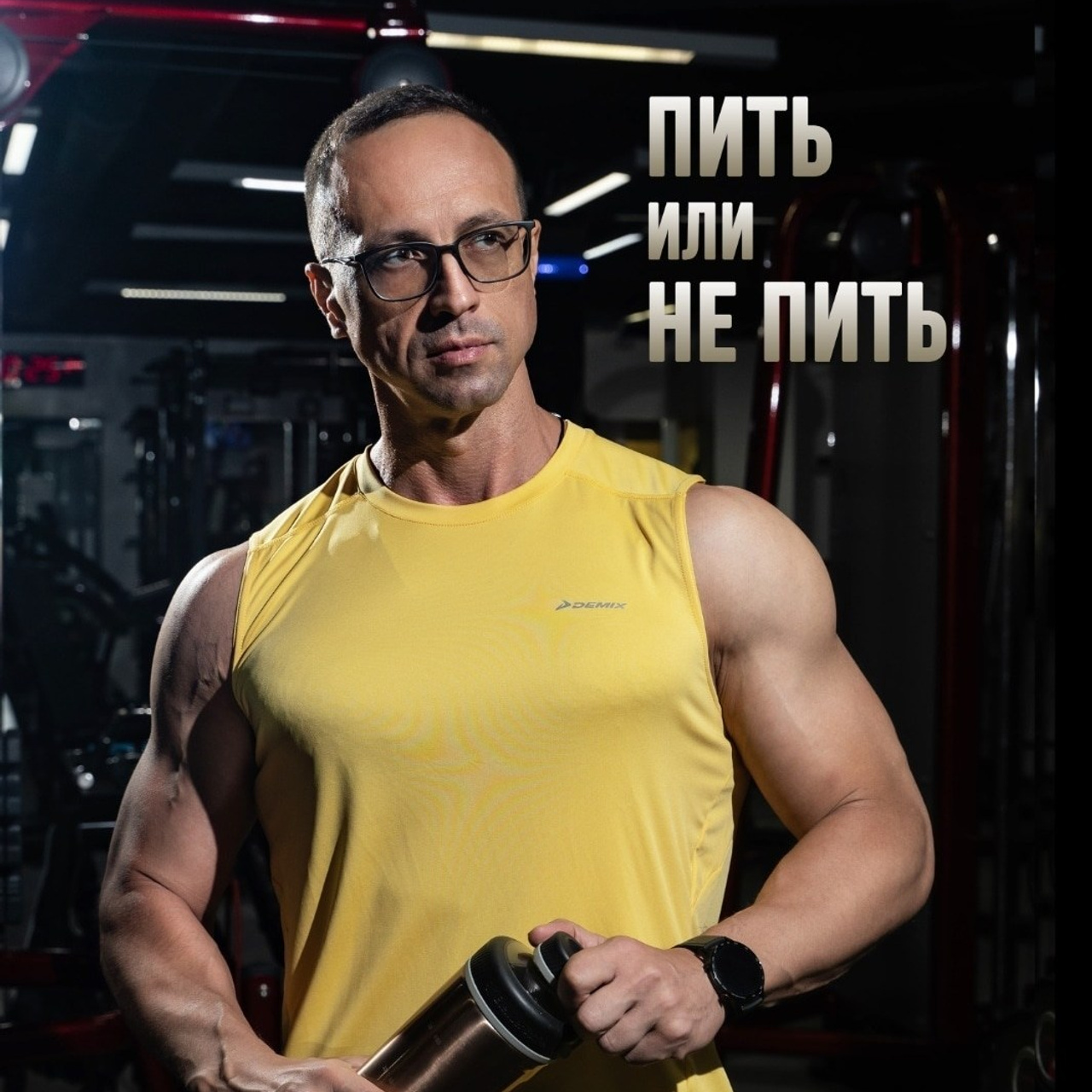 Блог. Фитнес-тренер в Екатеринбурге Вадим Балмашев