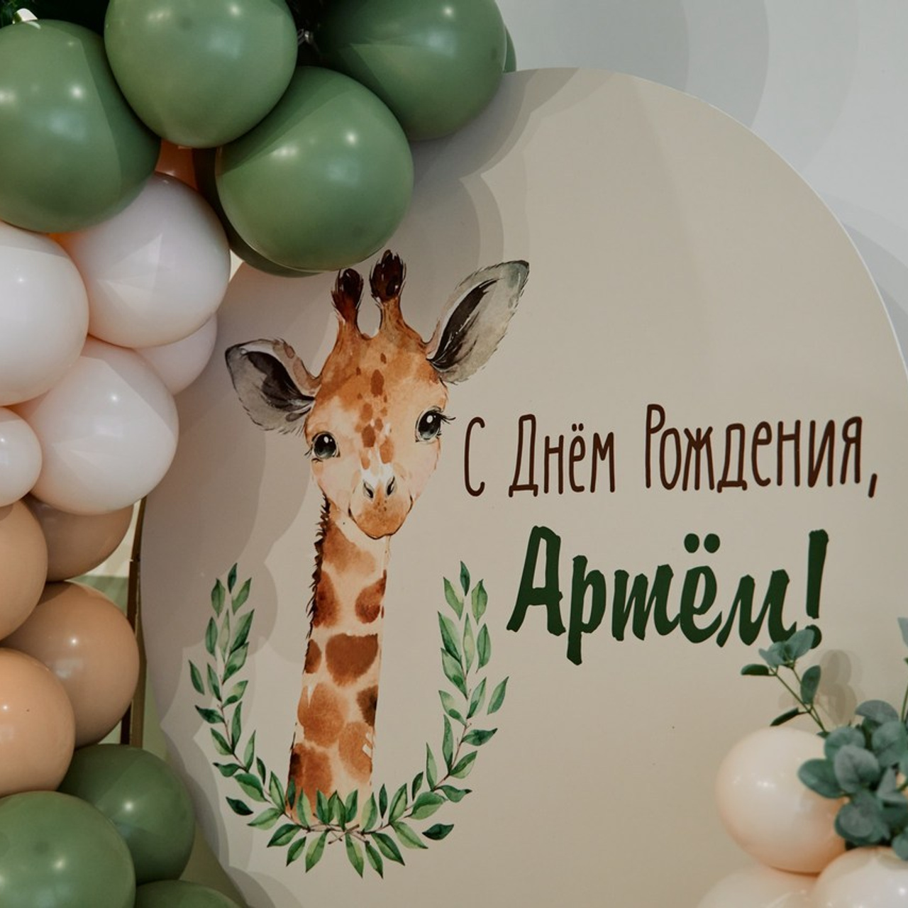 Отзывы. Фотограф Москва Арина Клокова