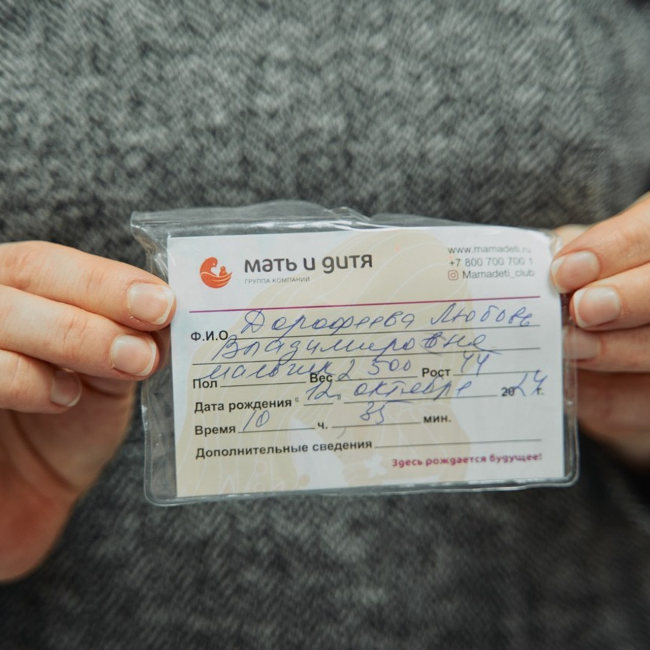 Отзывы. Фотограф Москва Арина Клокова