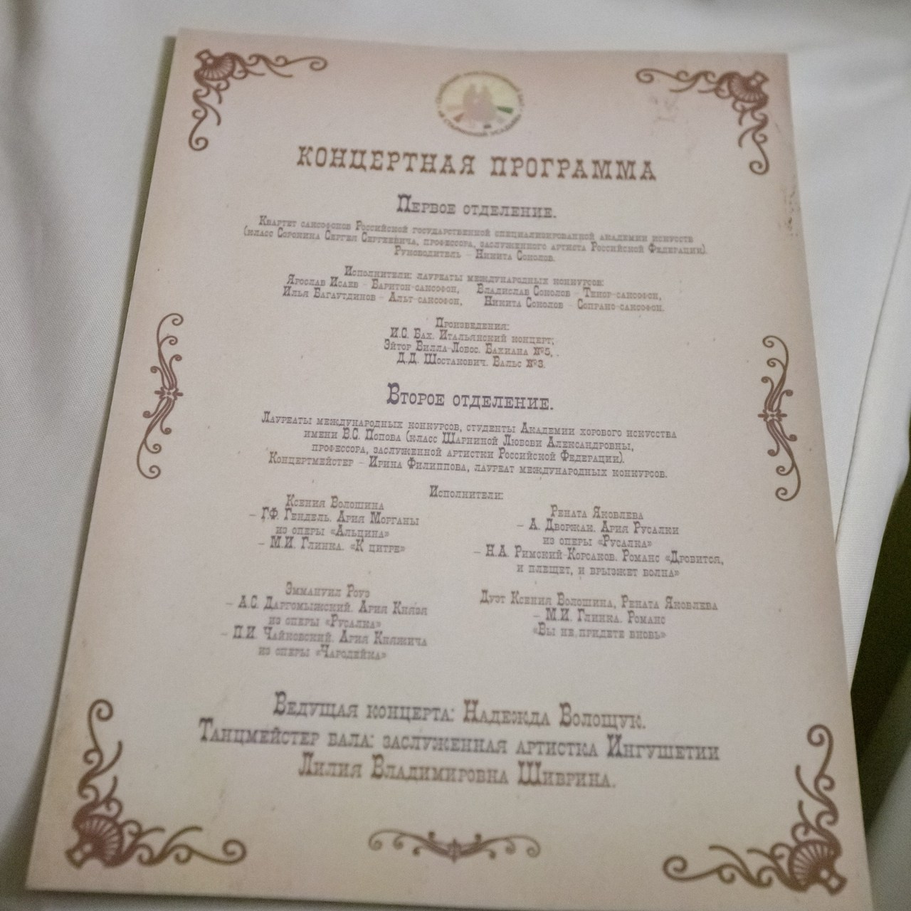 Отзывы. Репортажный Фотограф