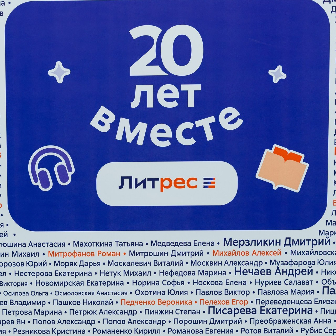 Отзывы. Репортажный Фотограф