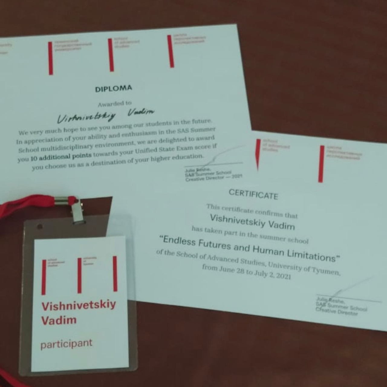 Поездка в Тюмень и участие в летней школе SAS