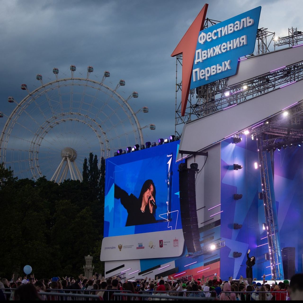 Фестиваль ВДНХ