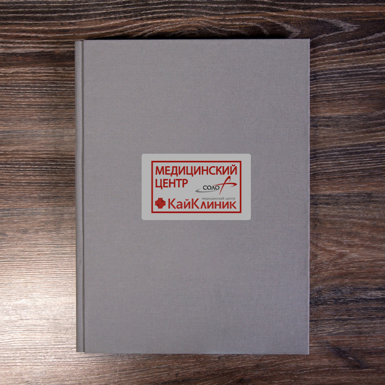 Отзывы. Свадебный и семейный фотограф в Нижнем Новгороде и в городе Городец, Б