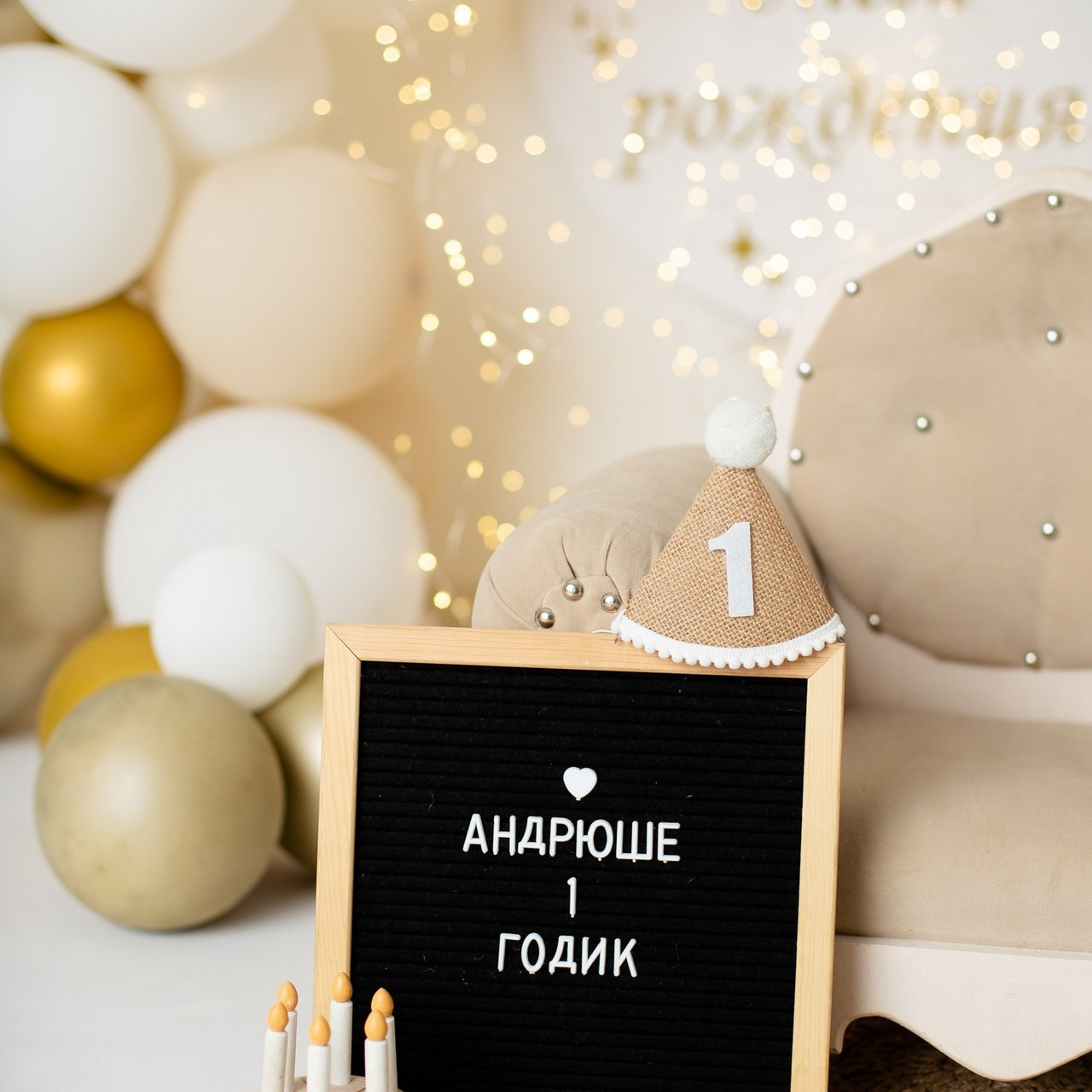 Отзывы. Фотограф СПб, Новогорелово, Новоселье, Торики