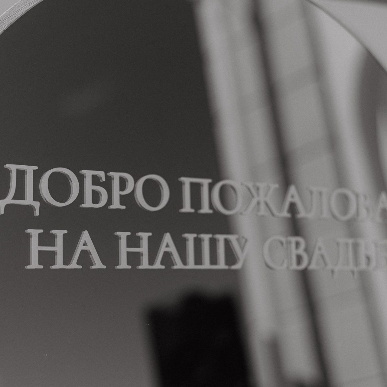 Отзывы. Свадебный и семейный фотограф в г. Чебоксары Павлова София