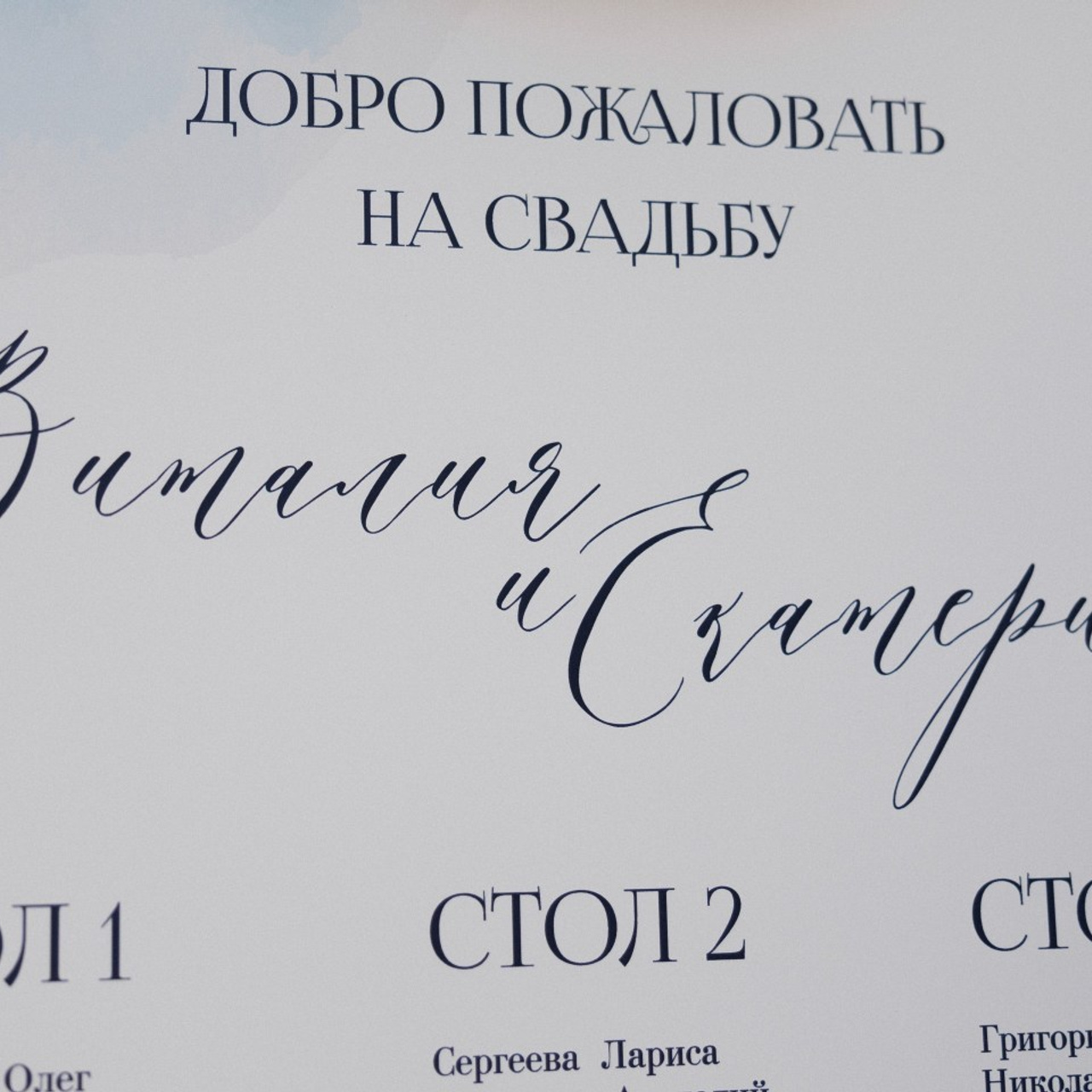 Отзывы. Свадебный и семейный фотограф в г. Чебоксары Павлова София