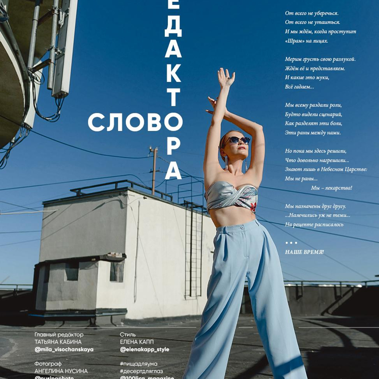 Татьяна Кабина