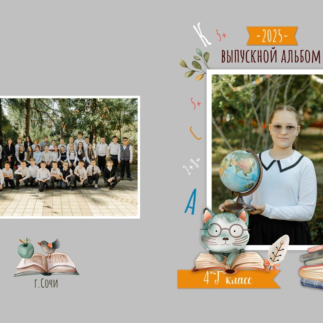 Отзывы. Детский фотограф г. Сочи