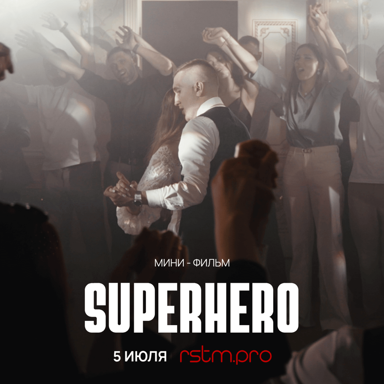 Илья x Эльвина