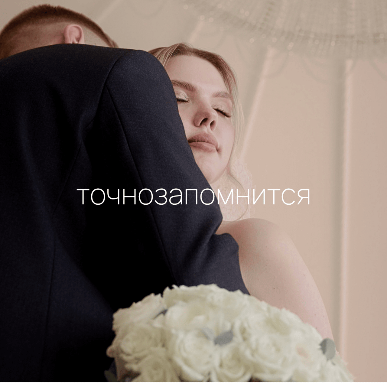 Антон х Алёна