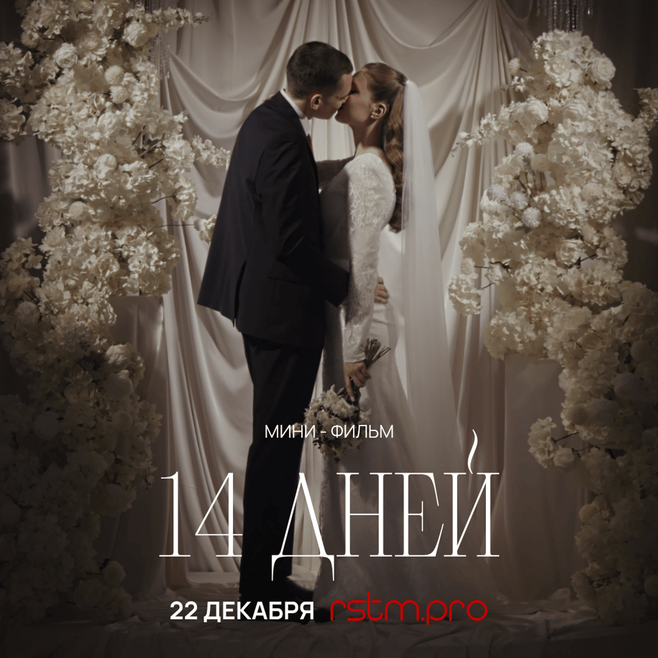 Эдуард х Ольга