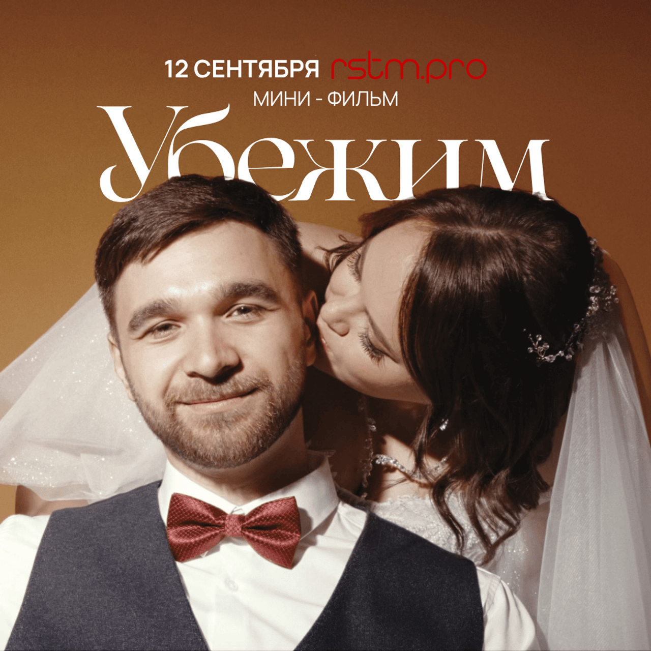 Андрей х Ксения