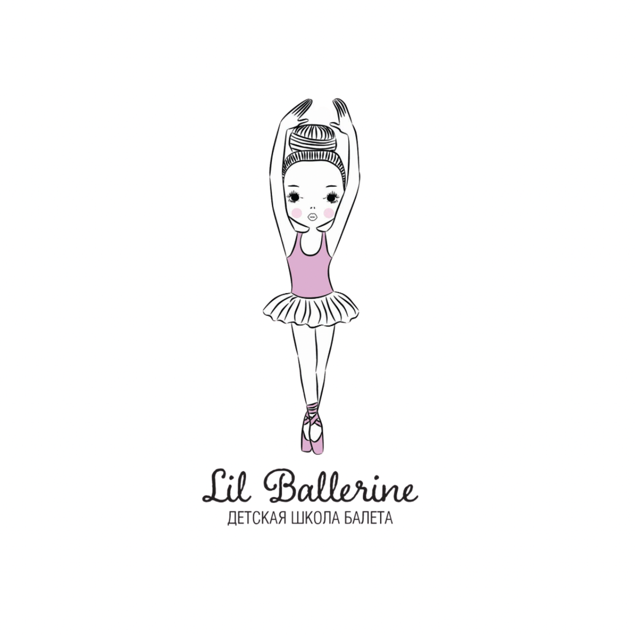 «Lil Ballerine» открытие детской школы балета