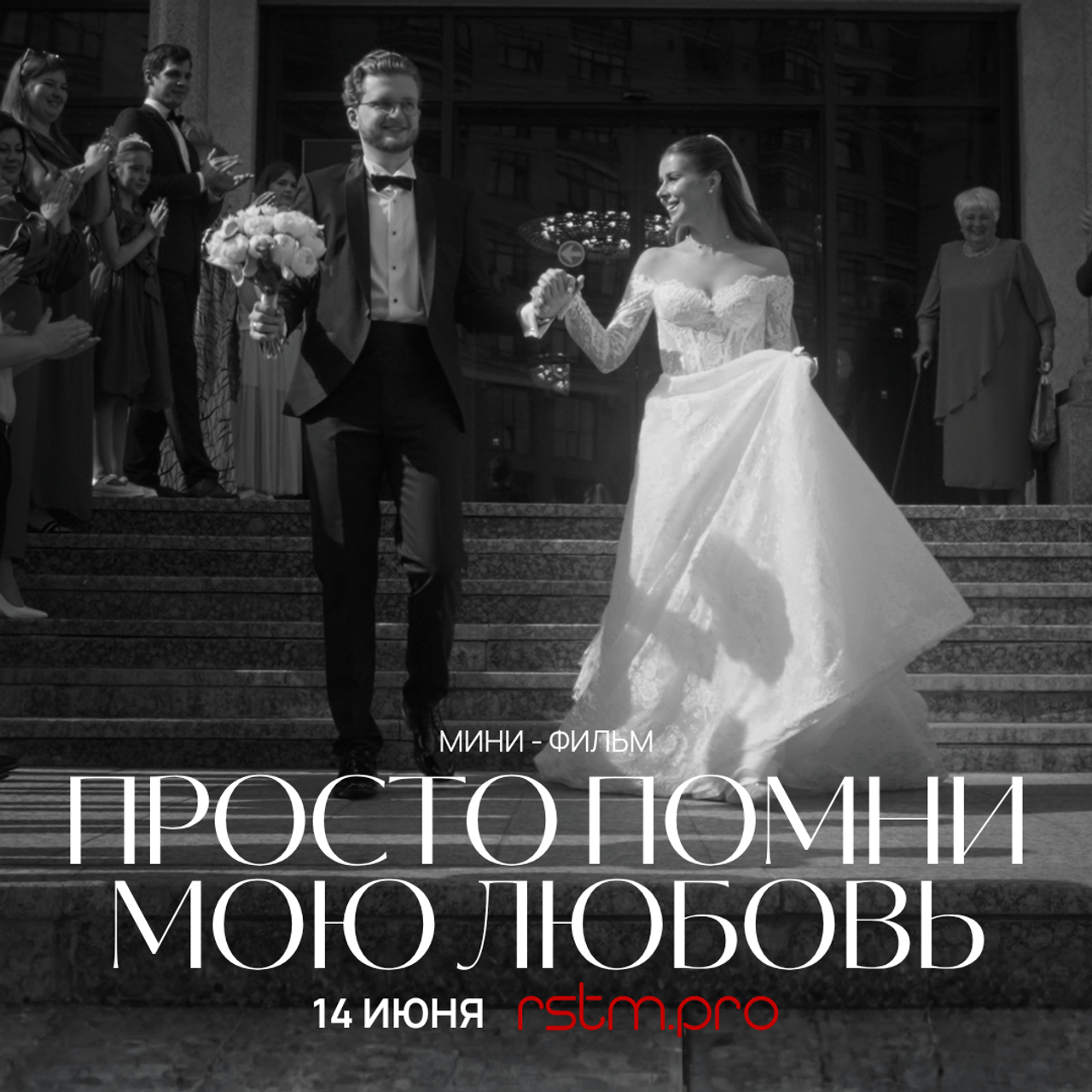 Евгений х Дарья