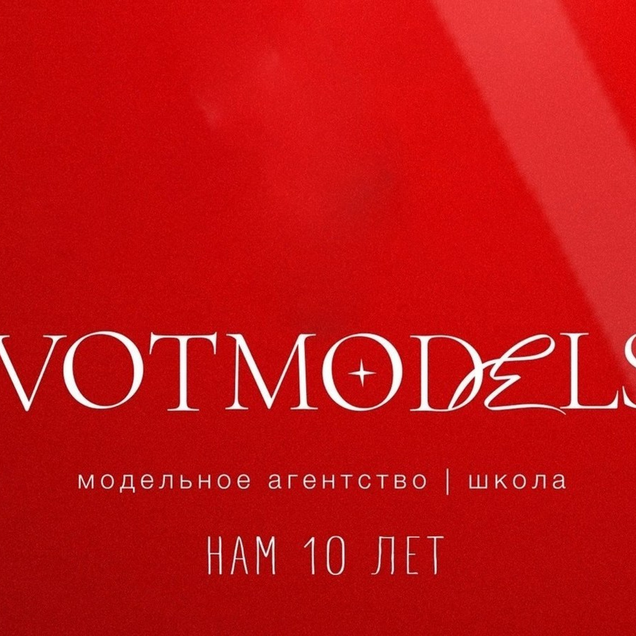 Отзывы. Фотограф Власов Константин