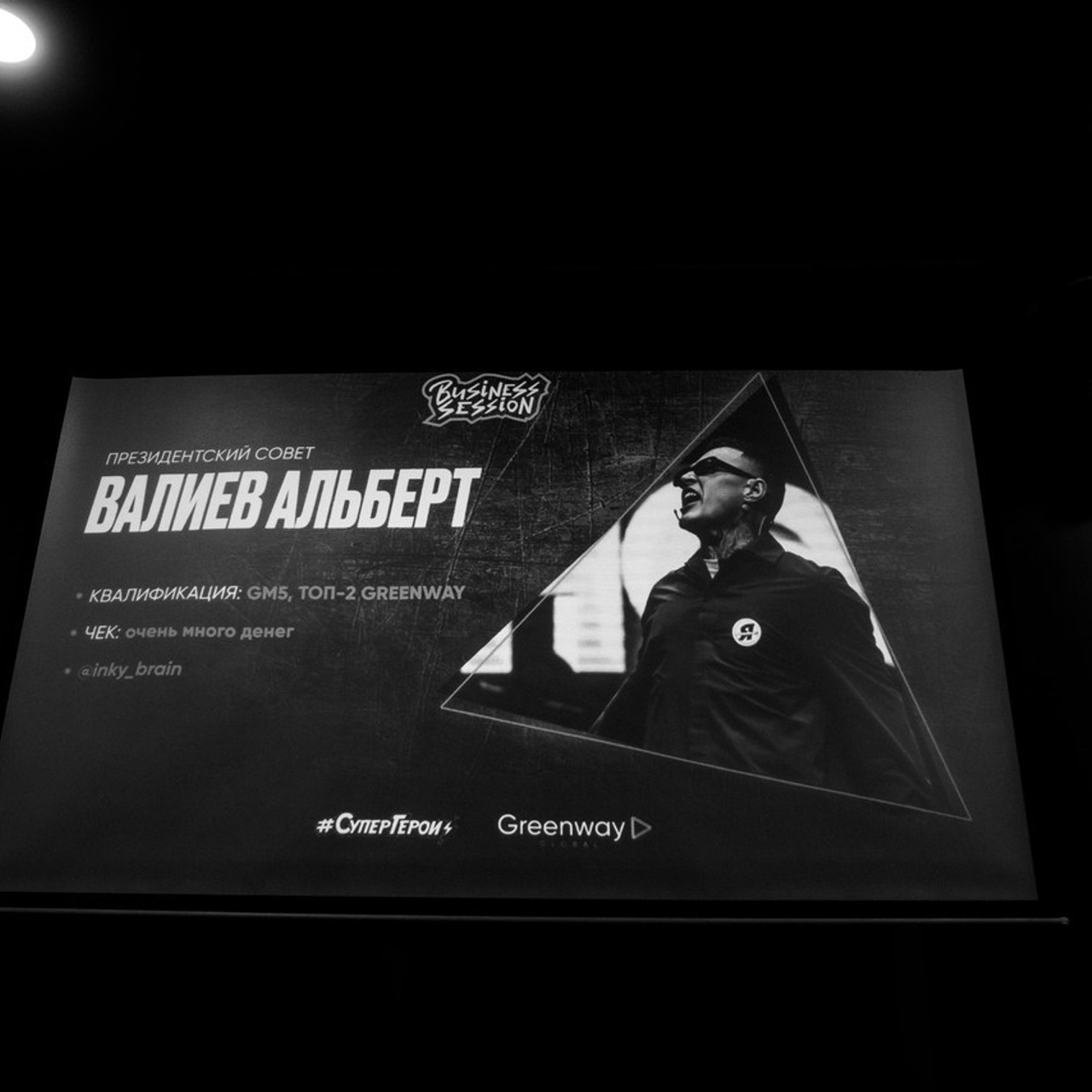 Отзывы. Фотограф Власов Константин