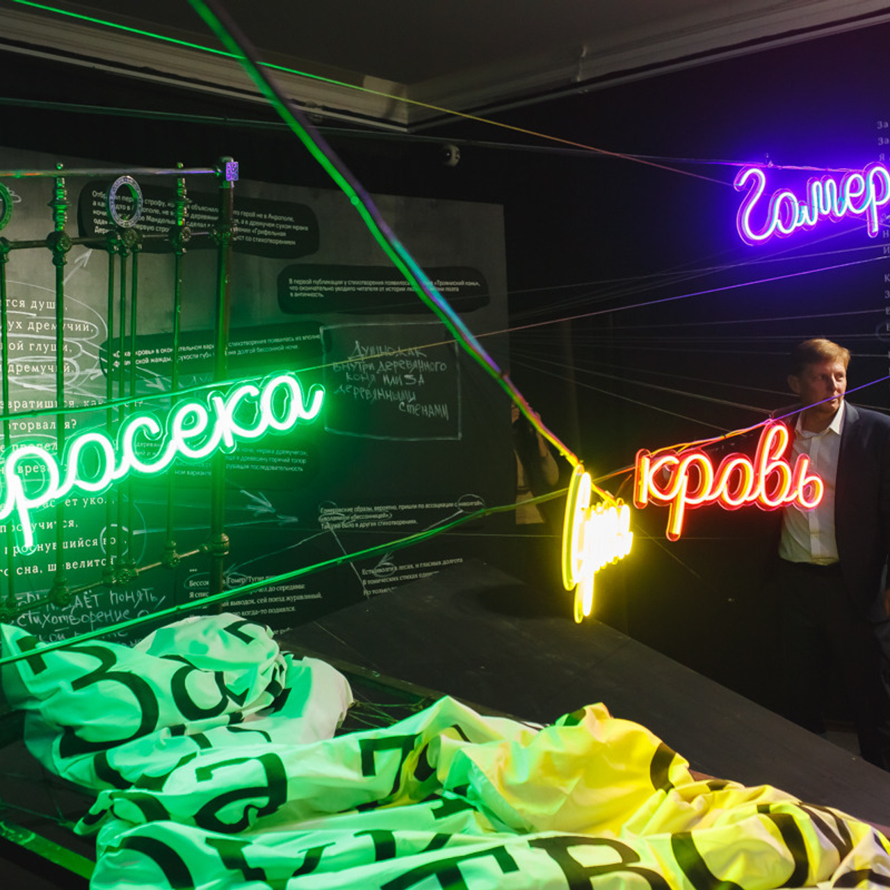 Выставка «Осип Мандельштам. Мальчишка-океан» 2020