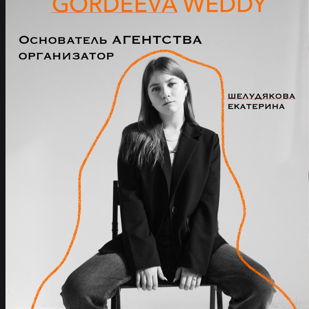 Отзывы. Автор коротких видео