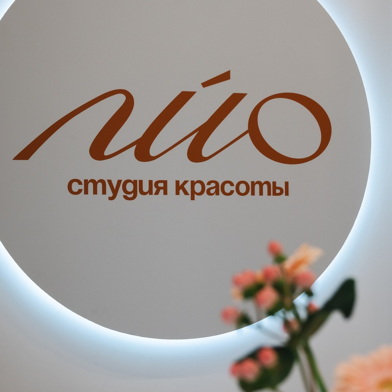 Отзывы о фотосессии в Москве. Карина Эмильевна |Фотограф в Москве | Женский и семейный фотограф. Съемки под ключ для ваших брендов