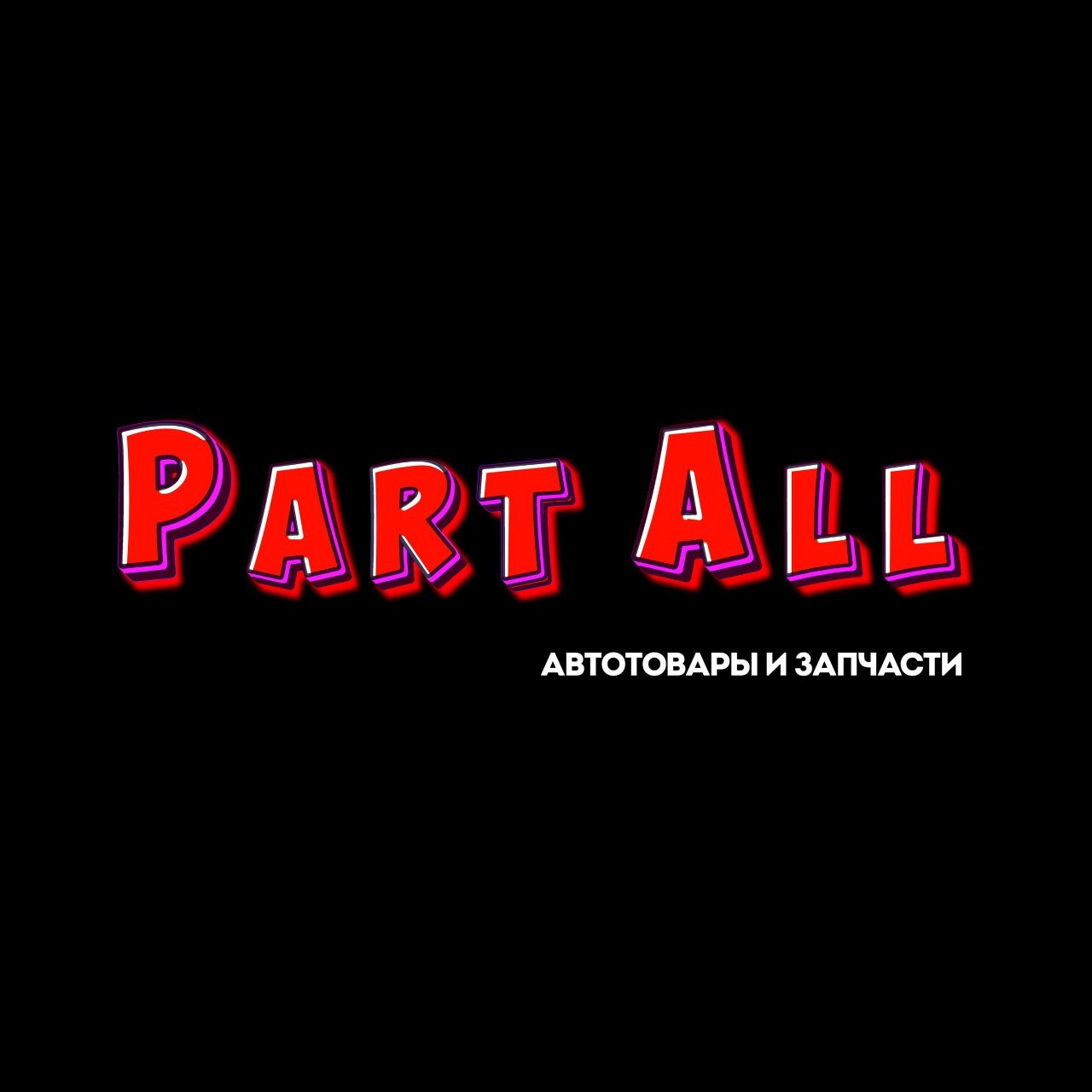 Отзывы. Фотограф Алексей Преображенский