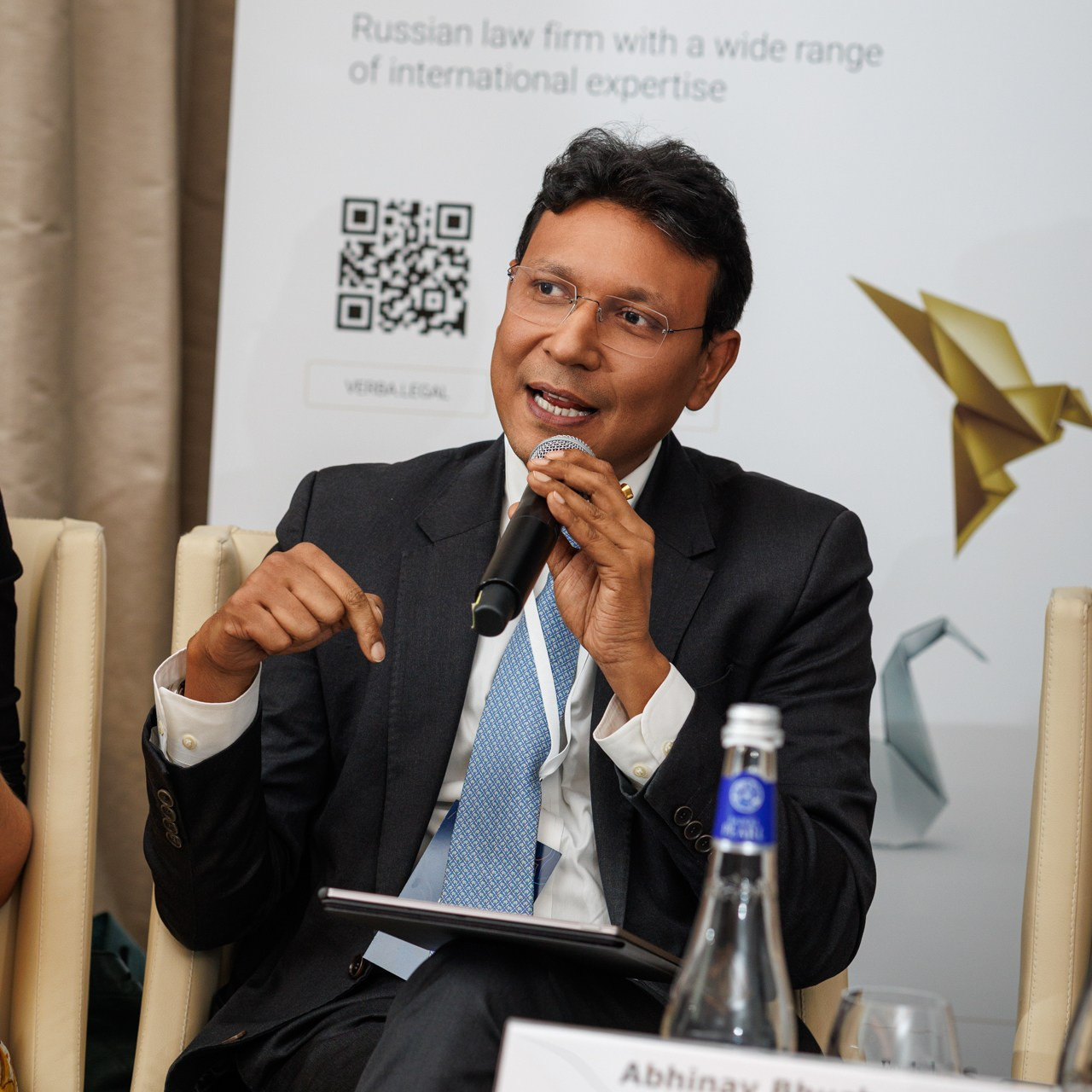 Юридический Форум