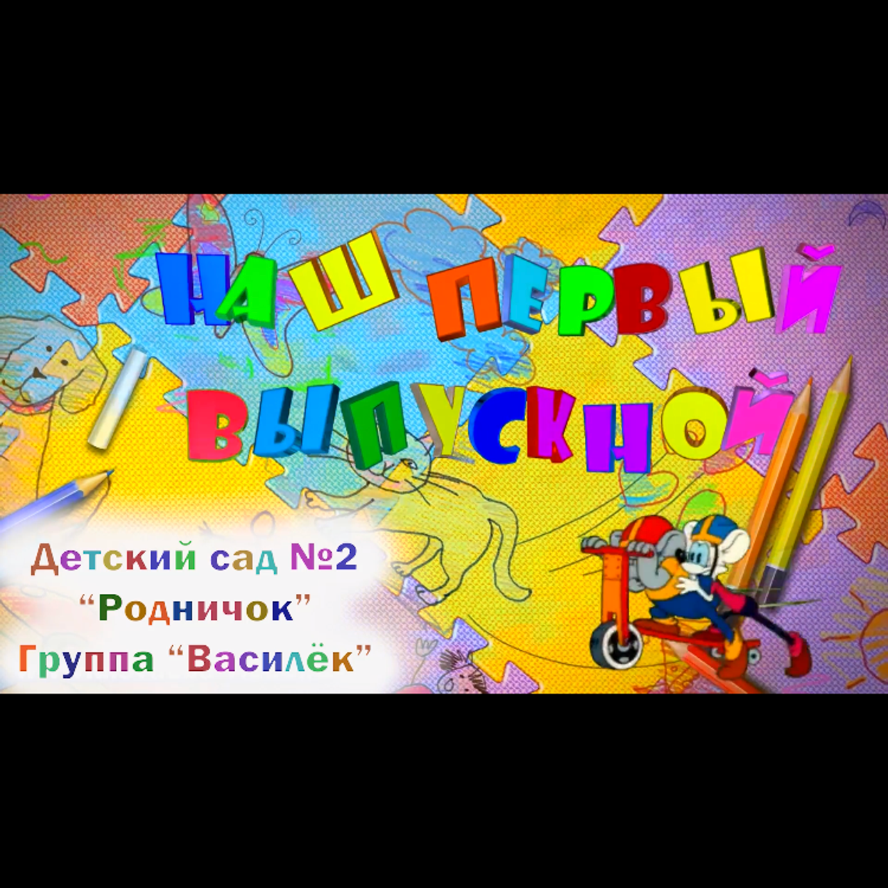 Отзывы. Семейный и свадебный фотограф в Ярославле Надежда Бойкова