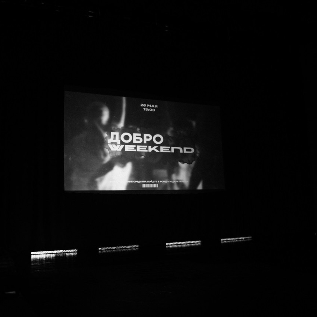 Отзывы. Фотограф г. Архангельск Бондар Лена