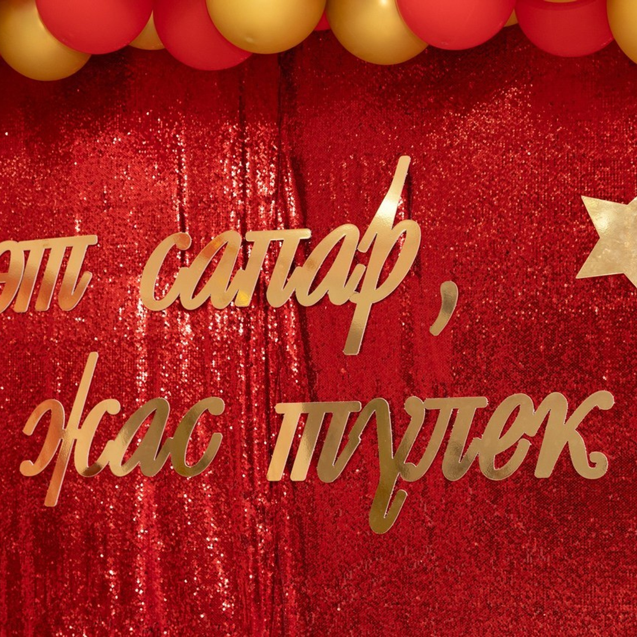 Отзывы. JUS