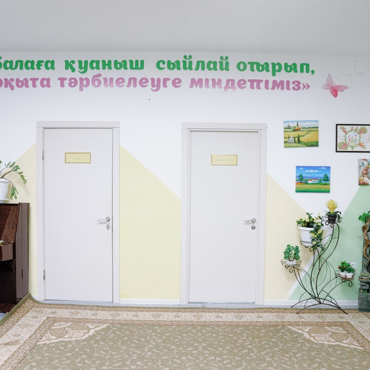 Отзывы. JUS