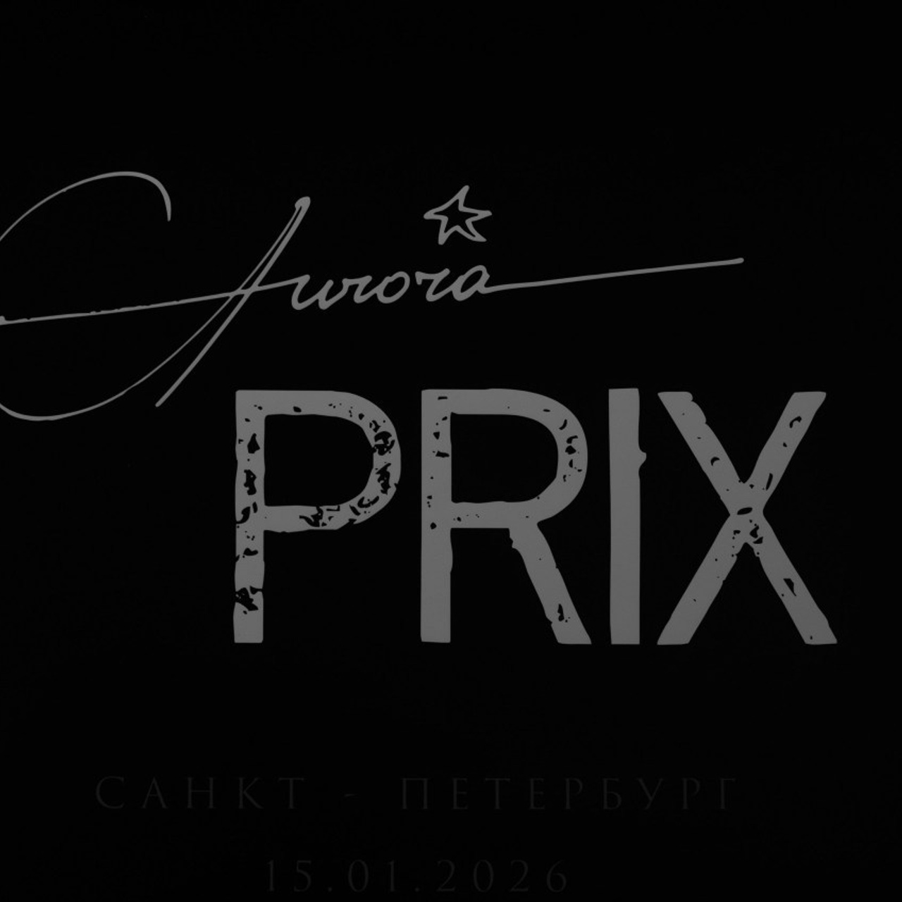 Отзывы. Портретный и репортажный фотограф в Санкт-Петербурге Варвара Жукова