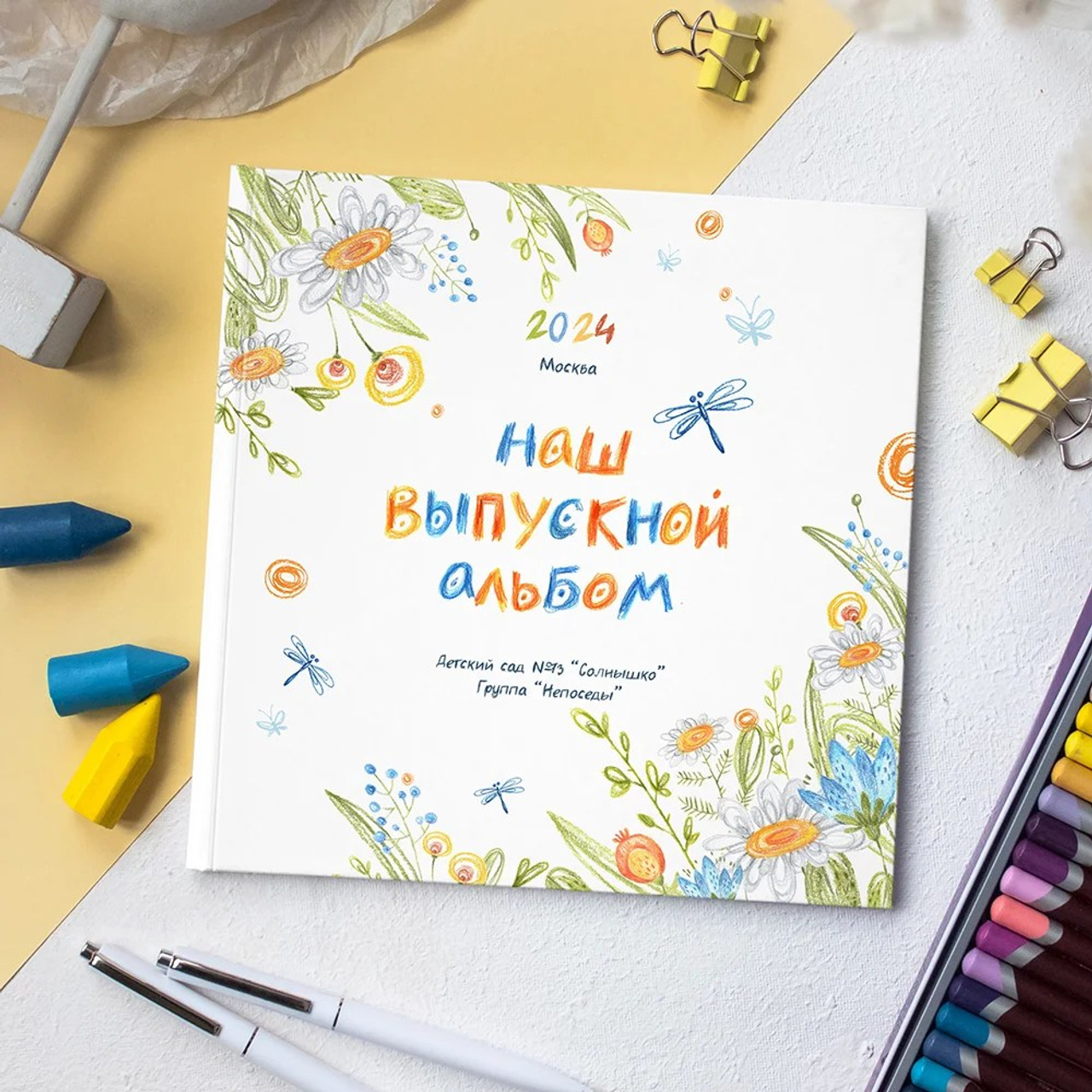 Выпускные альбомы ДС. Фотограф в Москве Авдеева Мария