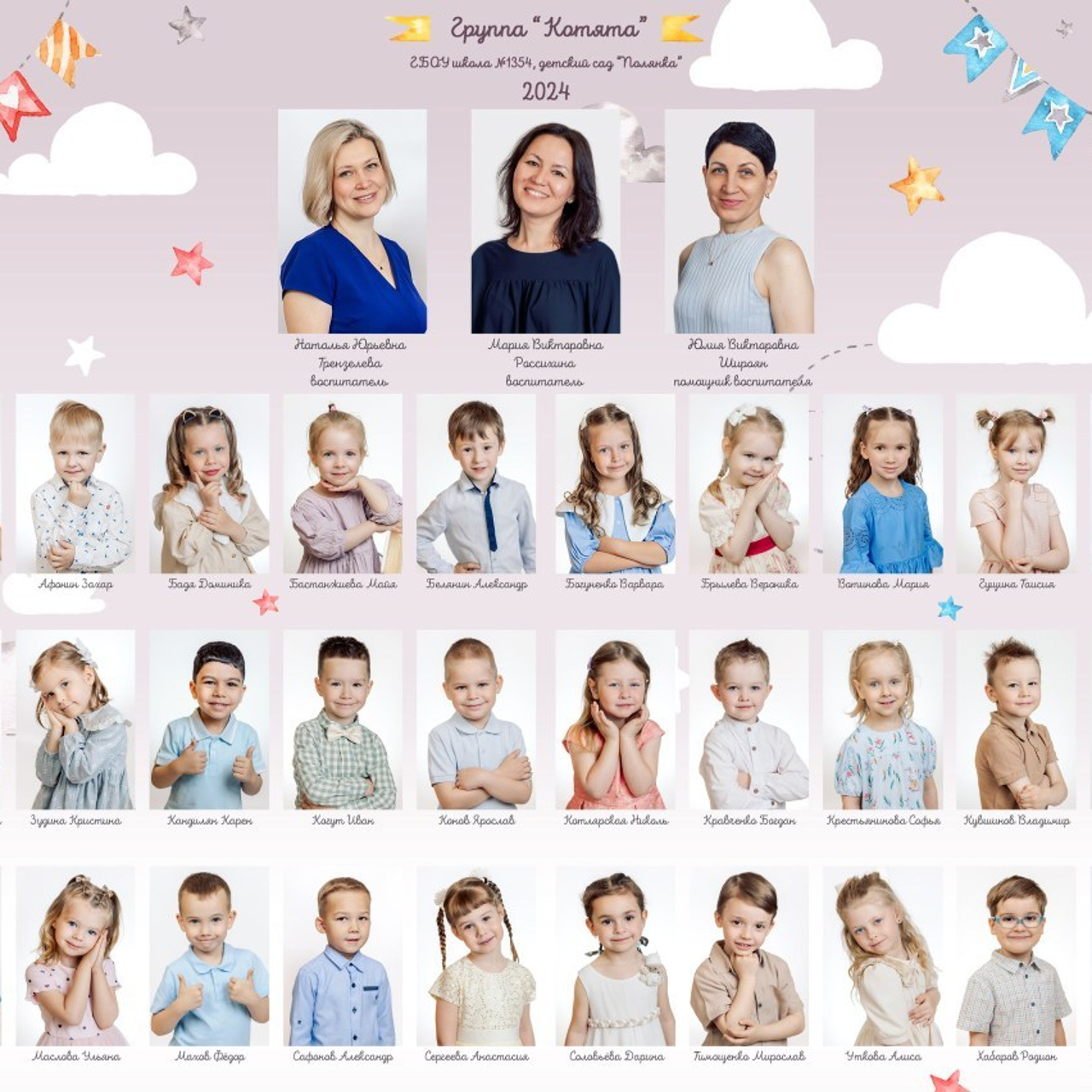 Отзывы. Фотограф в Москве Авдеева Мария