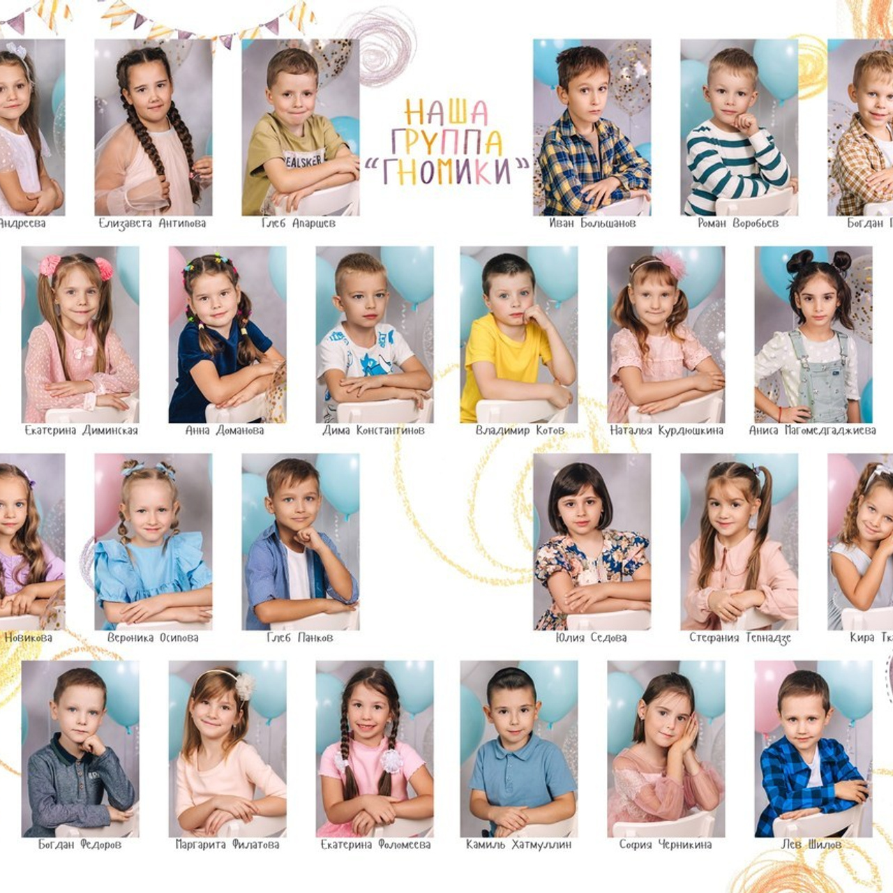 Отзывы. Фотограф в Москве Авдеева Мария